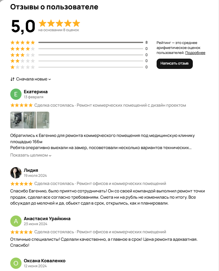 Заголовок
