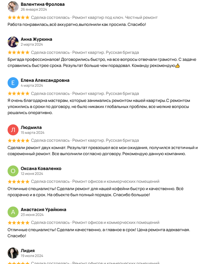 Заголовок